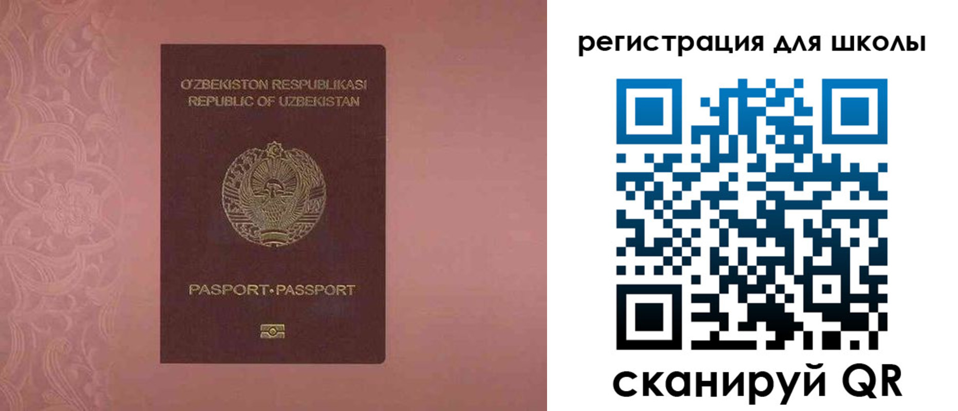 прописка регистрация в Невинномысске