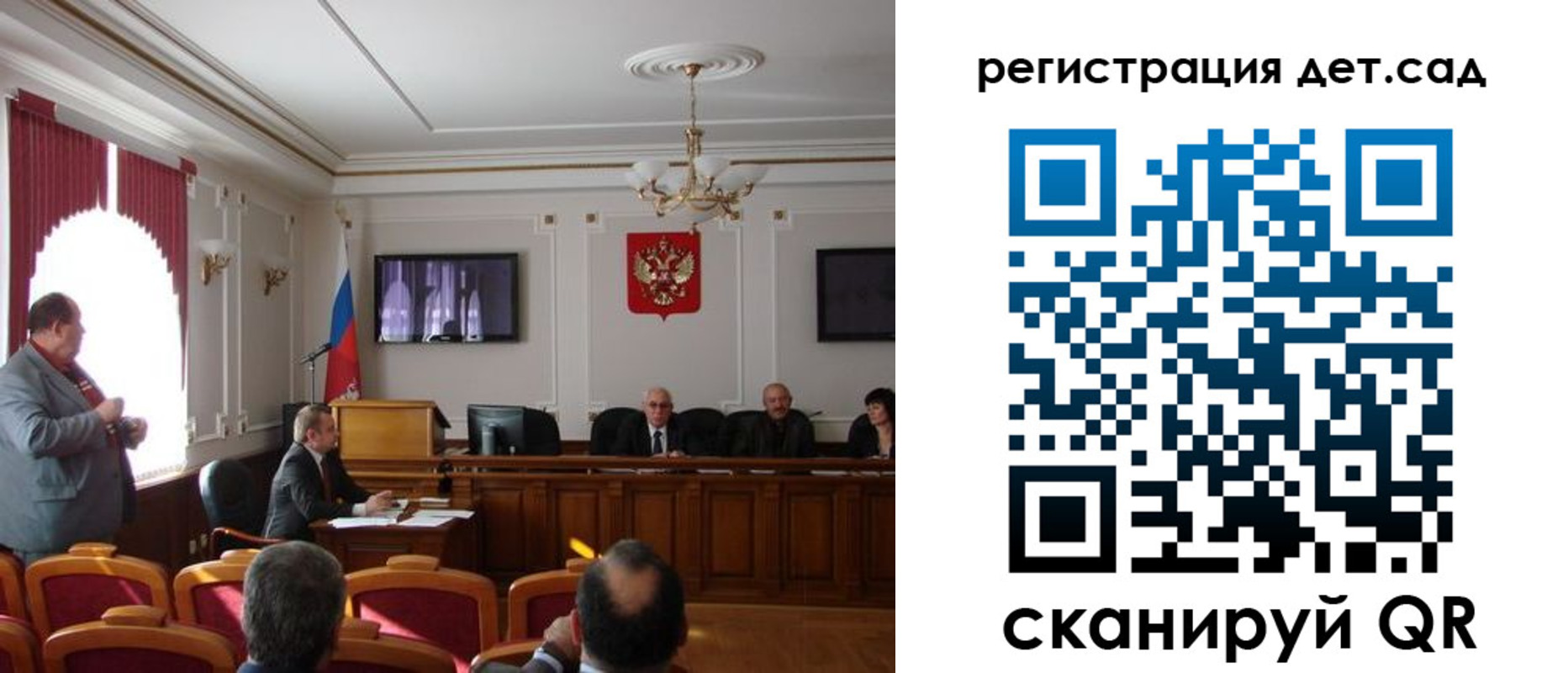 регистрация для школы в Невинномысске
