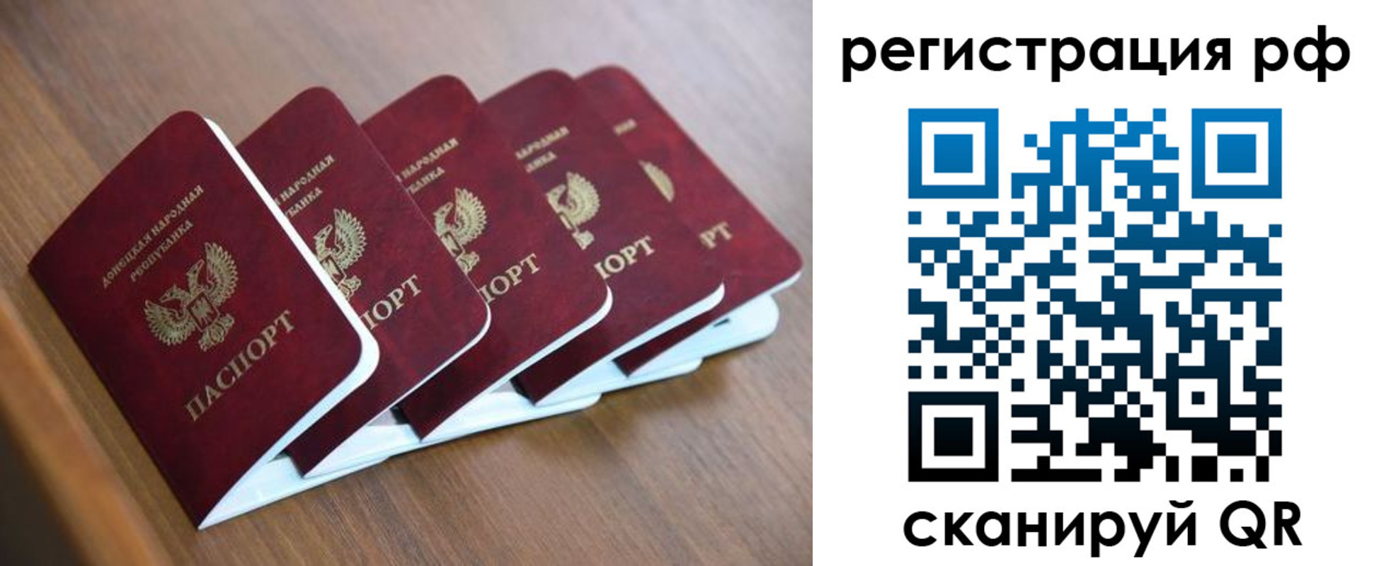 временная регистрация недорого в Невинномысске
